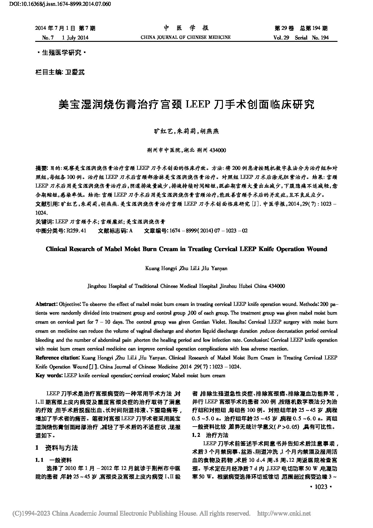 Page 1